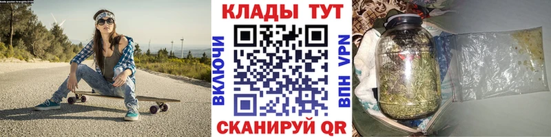 Купить наркотики сайты Лебедянь Марихуана Меф мяу мяу КОКАИН МЕГА ТОР ГАШИШ Альфа ПВП Амфетамин
