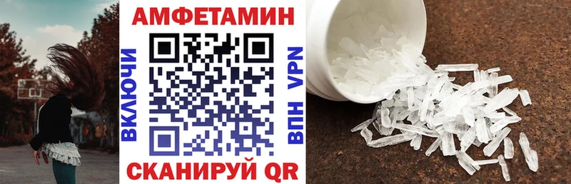 kraken сайт  Лебедянь  АМФ 98%  купить наркотик 