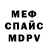 Кетамин VHQ Tinatin Abuladze