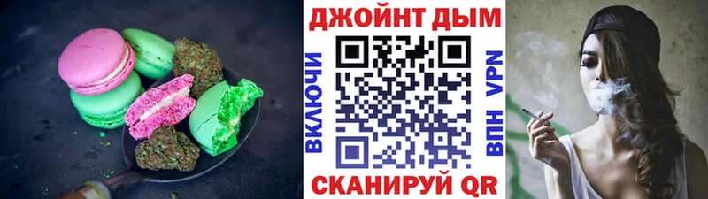 где купить   Лебедянь  Cannafood конопля 