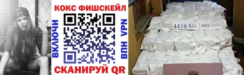 Кокаин Колумбийский  наркота  Лебедянь 