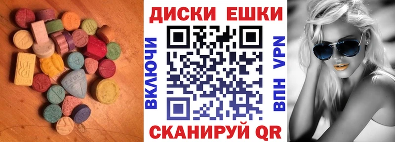 mega онион сколько стоит Лебедянь Экстази Cube
