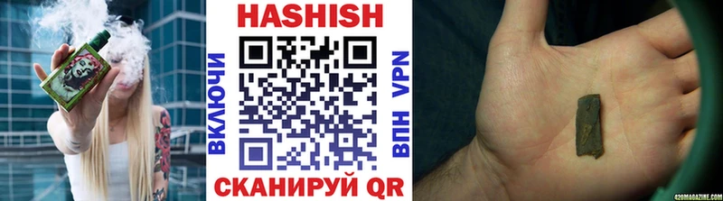 ГАШИШ гашик Лебедянь