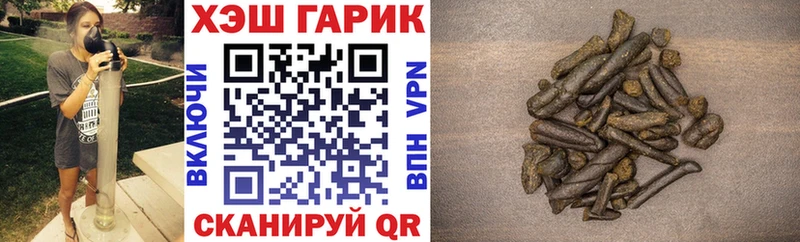 что такое   Лебедянь  Гашиш убойный 