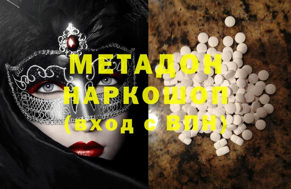 MDMA Premium VHQ Баксан