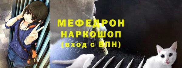 меф VHQ Балахна