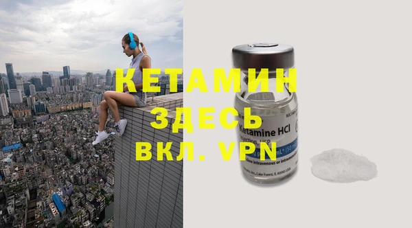 меф VHQ Балахна