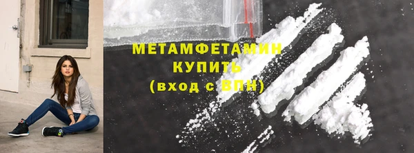 MDMA Premium VHQ Баксан