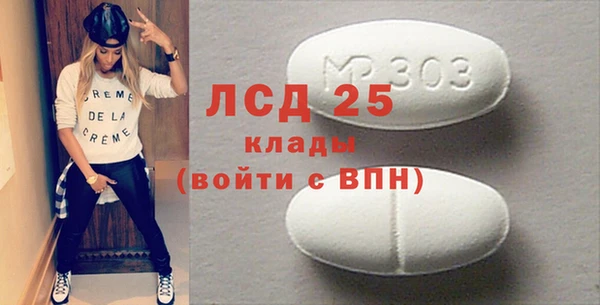стаф Балабаново