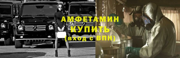 стаф Балабаново