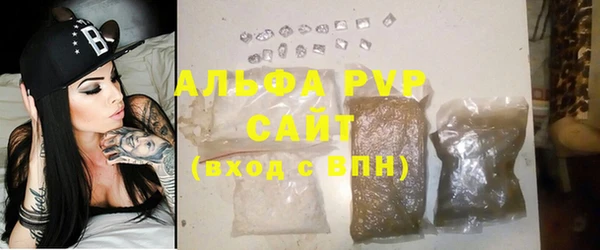 стаф Балабаново