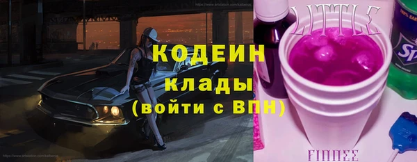меф VHQ Балахна