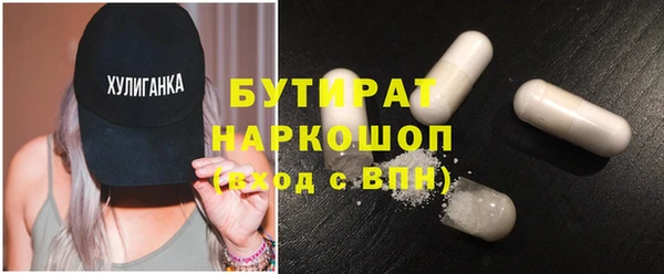 MDMA Premium VHQ Баксан