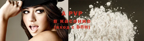ALPHA PVP Медногорск