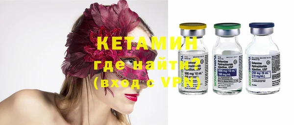 меф VHQ Балахна