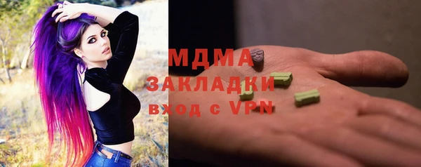 стаф Балабаново