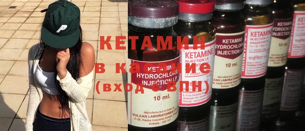 меф VHQ Балахна
