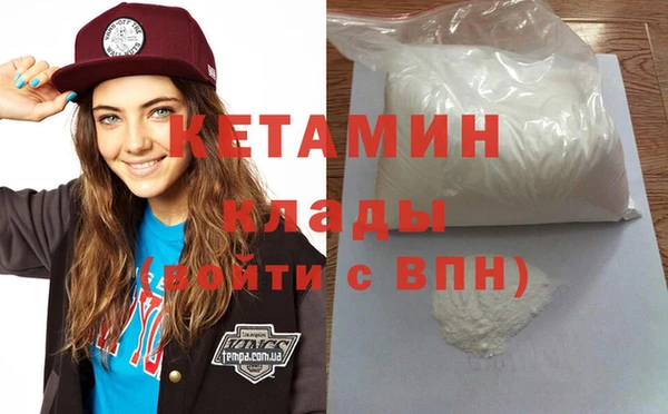 меф VHQ Балахна