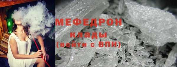 меф VHQ Балахна