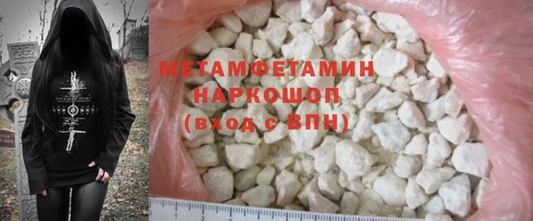 MDMA Premium VHQ Баксан
