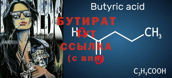 стаф Балабаново