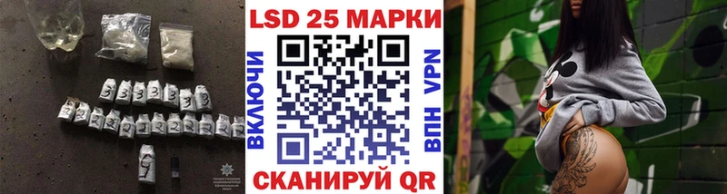цена   Лебедянь  LSD-25 экстази кислота 