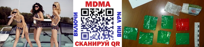 купить наркоту  Лебедянь  ОМГ ОМГ ONION  МДМА crystal 