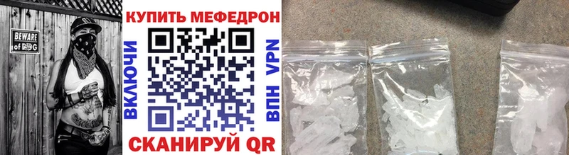Мефедрон мяу мяу  Лебедянь 