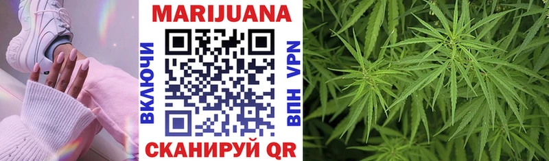 Шишки марихуана SATIVA & INDICA  Лебедянь 